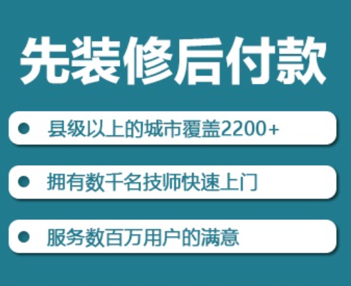 装修流程须知！室内装修需要知道的事项有哪些分析让业主